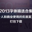 澳门6合开奖现场直播视频今天结果