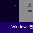 7777788888管家婆老家开奖录