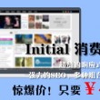 电脑免费word软件下载教程